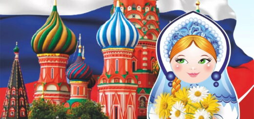 День россии