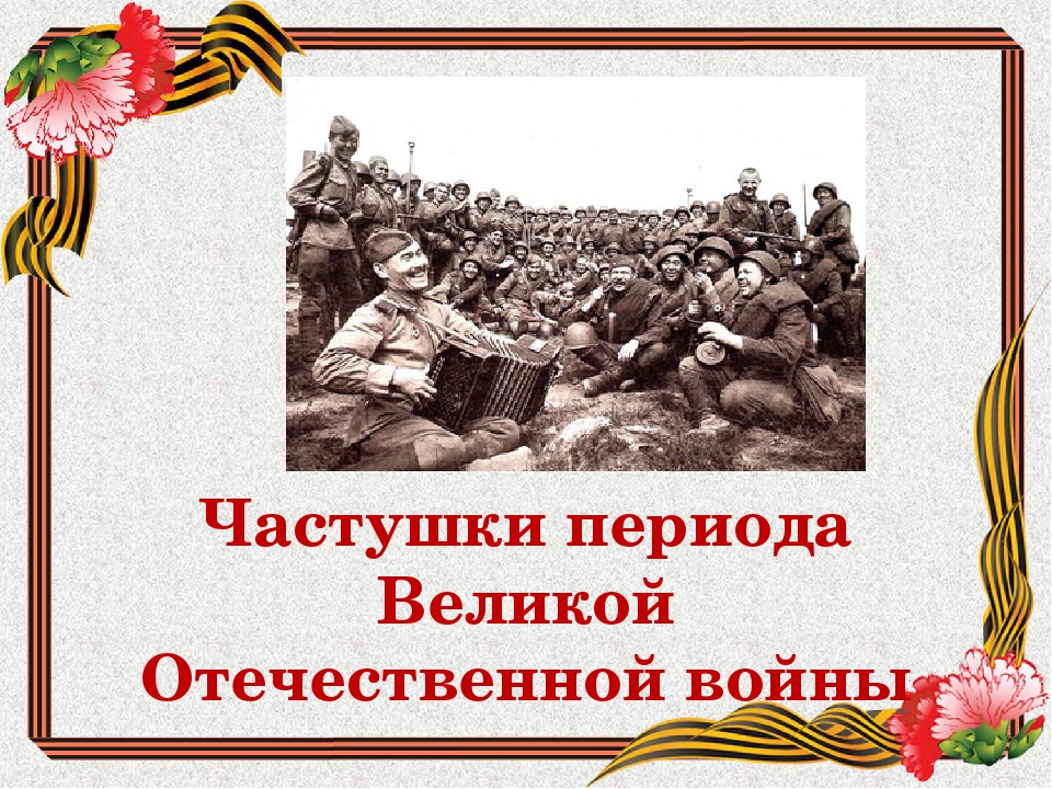 Крым в годы великой отечественной войны презентация