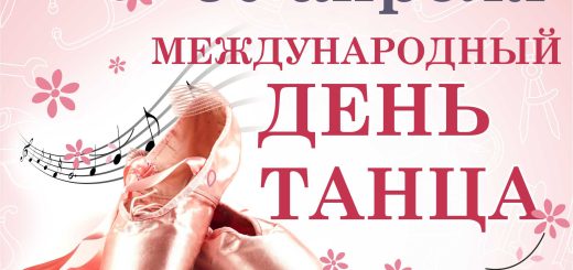 Жизненный сценарий из сказок