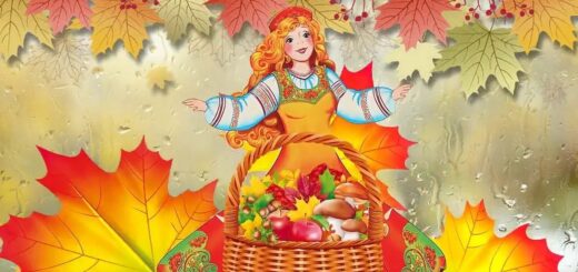 Осеннее царство утренник