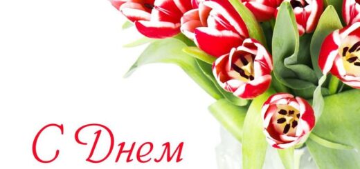 день матери n.kmgfys