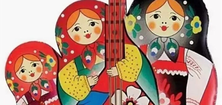 русская песня картинки