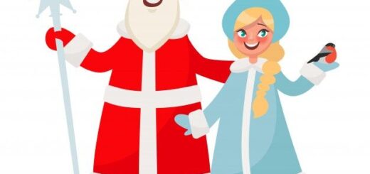 День Деда Мороза и Снегурочки 30 января