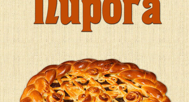 праздник пирога картинка 2023