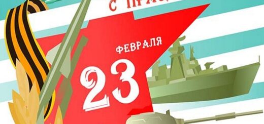 23 февраля в доме культуры 2024