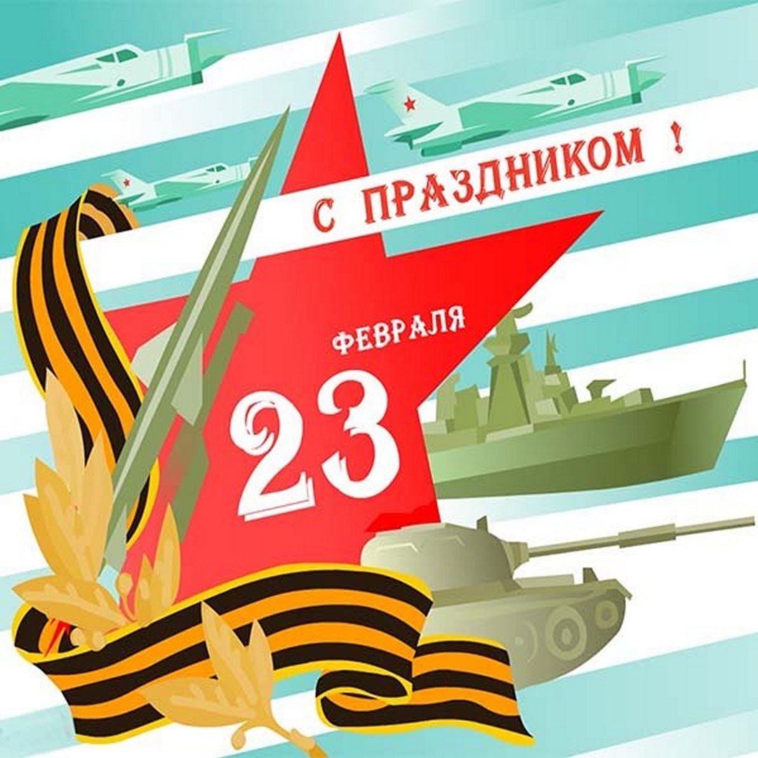 23 февраля в доме культуры 2024