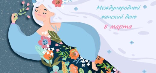 8 марта 2024 девушка в сарафане