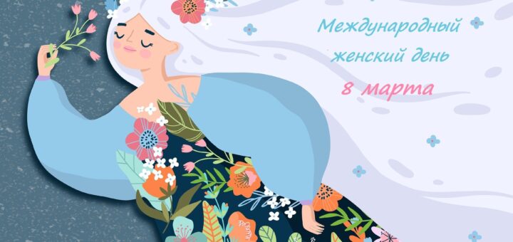 8 марта 2024 девушка в сарафане