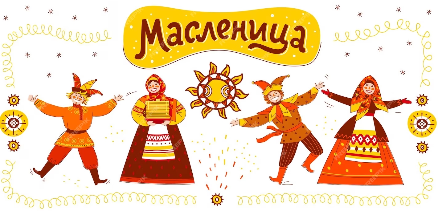 Масленица картинка 2024 скоморохи