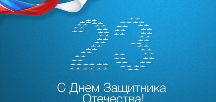 23 февраля 2024 картинка с караблями