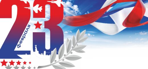 23 февраля флаги 2024