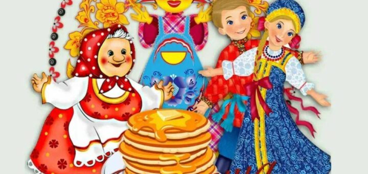 Масленица картинка 2024