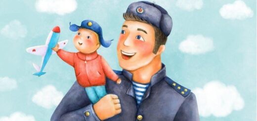 Я Защитник Отечества 24