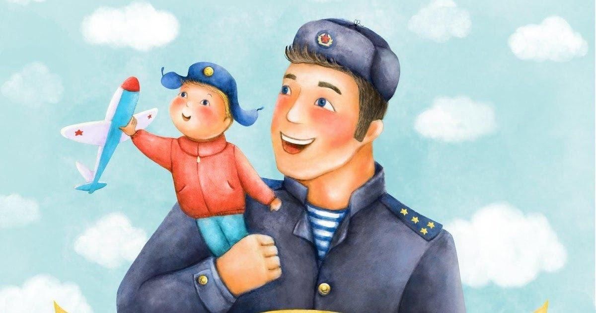 Я Защитник Отечества 24