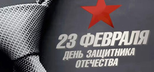 галстук 23 февраля рисунок