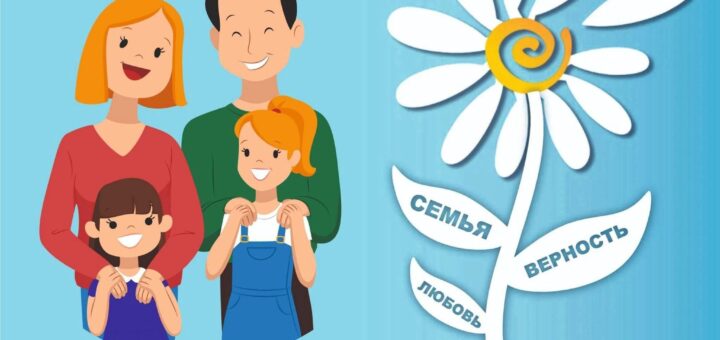 картинка семья на голубом фоне