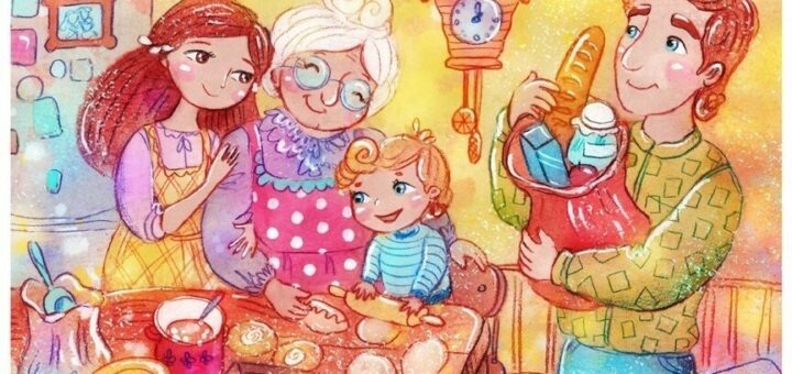 семейные посиделки 2024 праздник