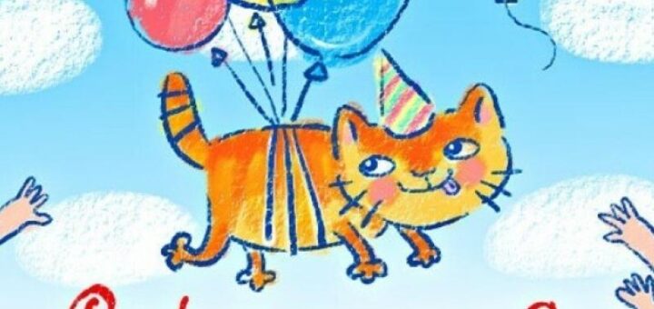 1 апреля кот летит на шарике