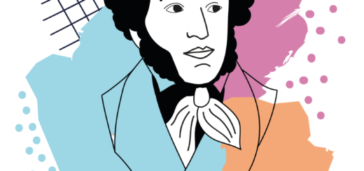 А. С. Пушкина 2024