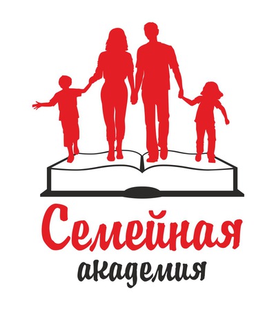 Семейная академия