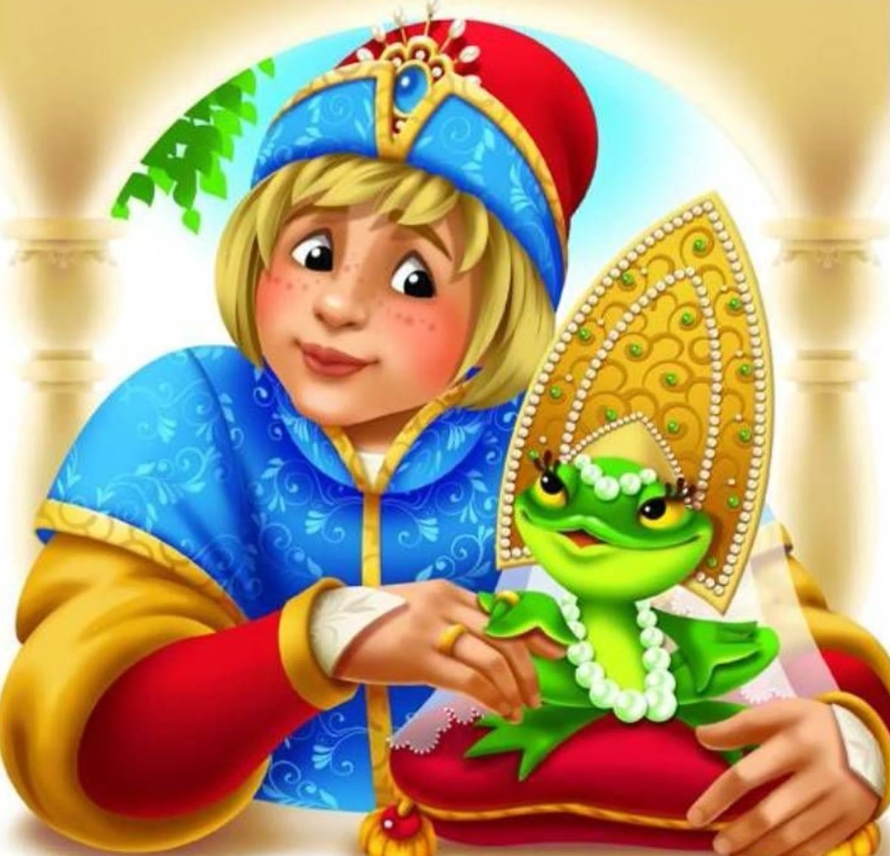 Царевна-лягушка