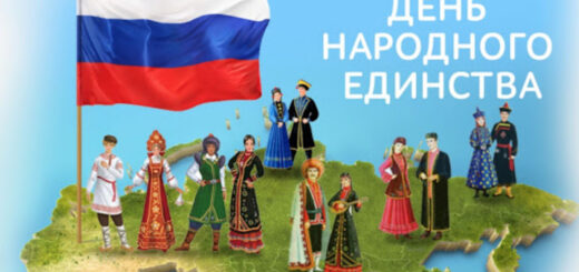 Соберем гостей со всех русских волостей