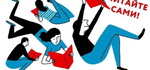 чтение вслух картинка