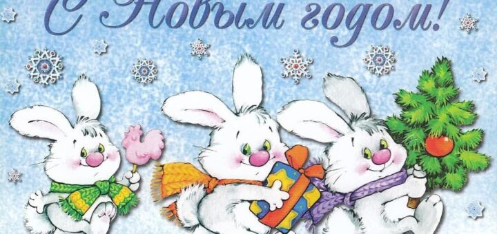 новогодние картинки 2025