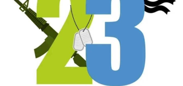 На 23 февраля 2025- картинка