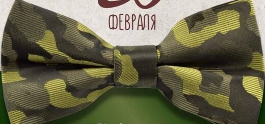 картинка на 23 февраля 2025