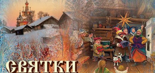 святки картинки 2025