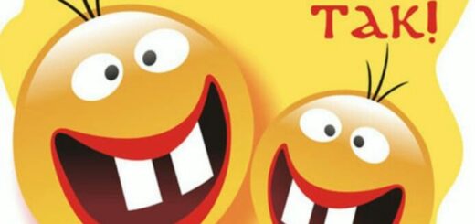 1 апреля улыбки 2025