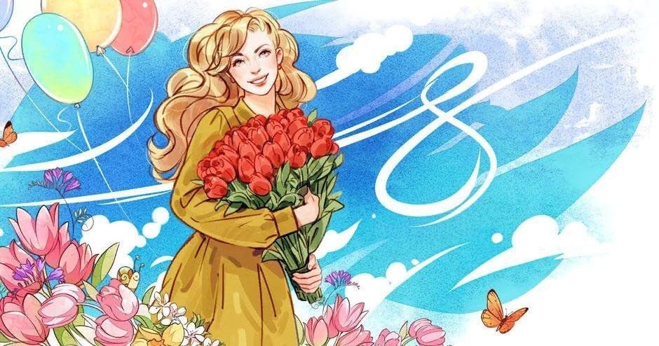 8 марта девушка