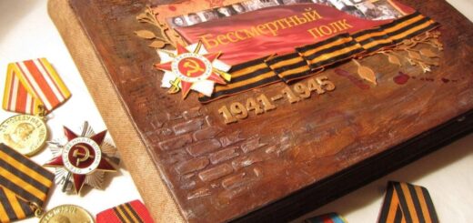 Фотоальбом прадедушки ВОВ