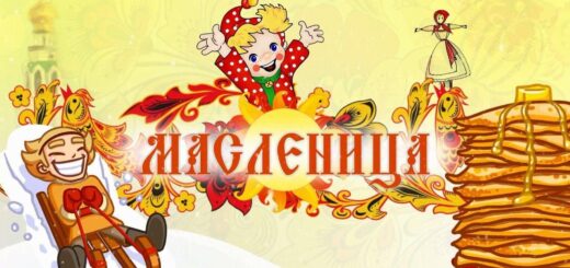 масленица картинка 2025 ЕМЕЛЯ на санках