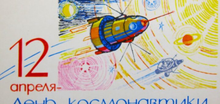 12 апреля 2025