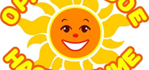 Оранжевое настроение 2025