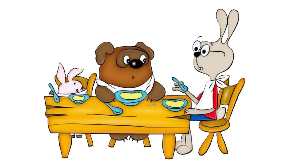 Вини Пух идет в гости