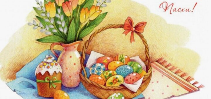 пасха 2025 картинка