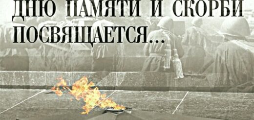 22 июня день памяти и скорби