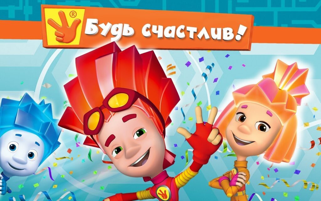 Фиксики выпускной 2025