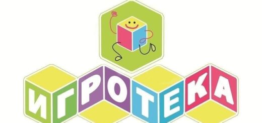 Летняя игротека