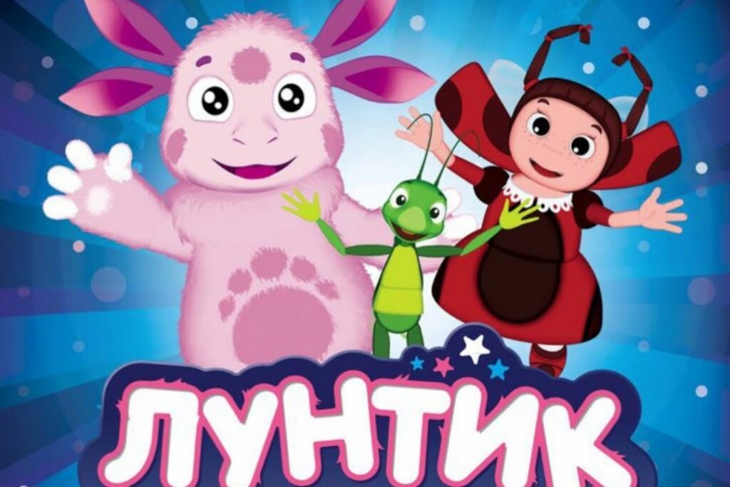 Сценарий летнего праздника с Лунтиком