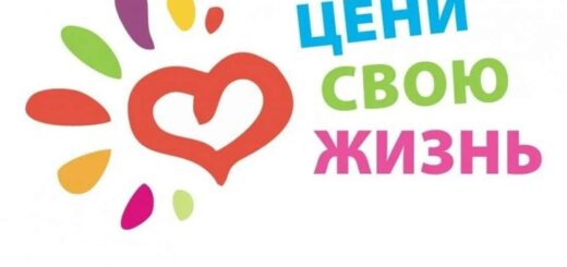 дню без табака 31 мая