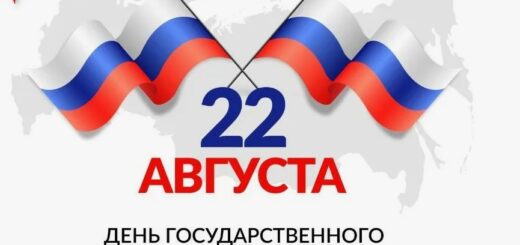 22 августа 2025 года