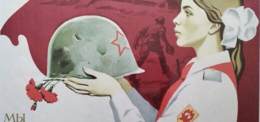 Память вечно жива