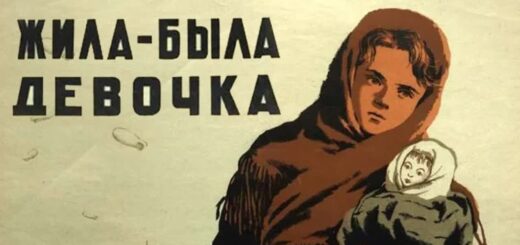 художественного фильма Жила-была девочка