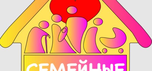 семейные ценности для детей