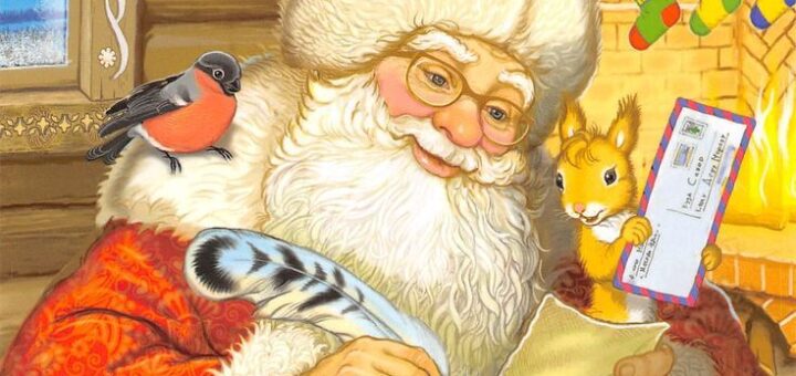 дед мороз читает письма картинки