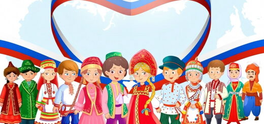 Год единства народов России 2026 картинка